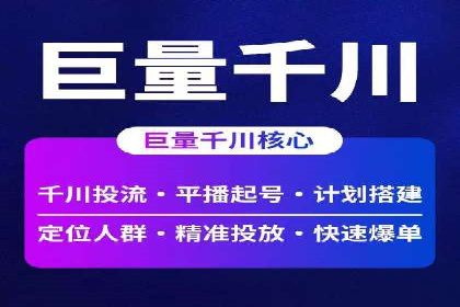 案例分享：SEM公司助力企业实现品牌形象升级